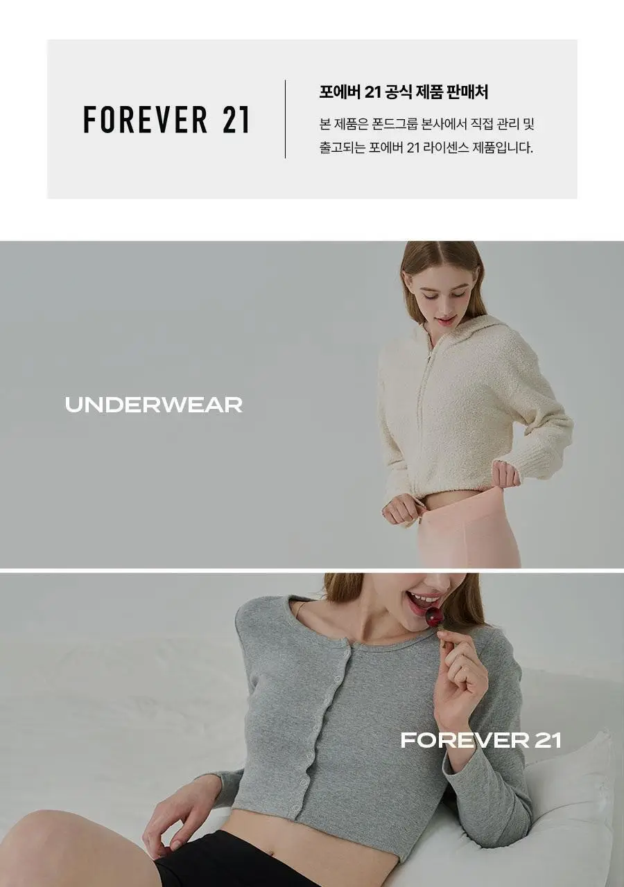 [3중레이어/샘방지] 포에버21 사각 위생팬티 3매입 상세페이지 4
